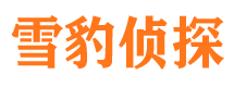 印台外遇出轨调查取证